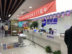 -新航道雅思托福·留学·考研培训(人民广场校区)