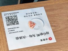 -必胜客(五道口店)