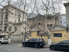 -颐和路民国时期公馆风貌区
