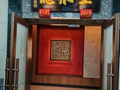-全聚德(双井店)
