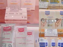 -国药中服免税(北京坊店)