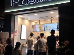 门面-沪上阿姨·精选茶饮(深大西丽店)