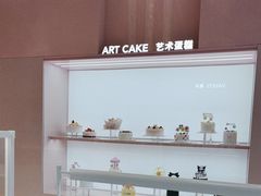 -好利来(丰益桥店)