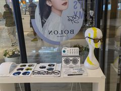 -MODJO•木左眼镜(云玺万科里店)