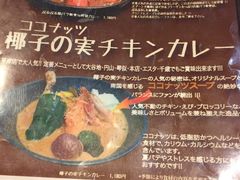 -lavi(エスタ店)