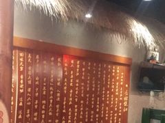 -唇辣号重庆老火锅(亦庄店)