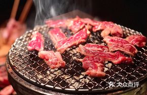 Wagyu Rib Eye Slice