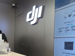 -DJI大疆(深圳华强北曼哈授权体验店)