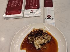 -枫林饺子