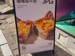-JPG coffee(广州体育西店)