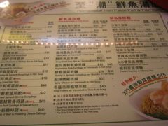 -翠华餐厅