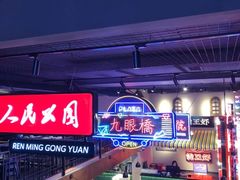 -霸王虾·小龙虾香辣蟹(玉林店)