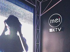 -魅KTV·AI辅唱(簋街店)