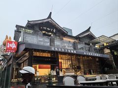 -壹丁咖啡(宽窄巷子店)