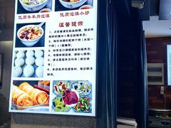 -建基泡馍·西安老字号·清真(永宁店)