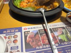 -韩香福脊骨汤锅(上杭路店)
