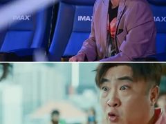 -金逸影城(武汉人信汇IMAX店)