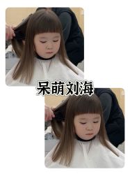 -Oh my head 发小儿童理发(探十里店)