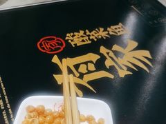-有家酸菜鱼(苏州绿宝广场店)