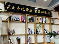 -八次方密云水库鱼粘卷子·熏鸽子·农家菜