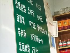 -肖家饸饹面总店(郑州总店)