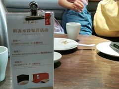 -船歌·鱼水饺青岛菜(合肥路永旺店)