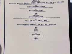 -北京华彬费尔蒙酒店·刃餐厅