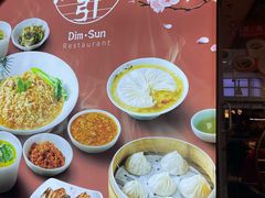 -穿蒸引鲜·嗲记(正大广场店)