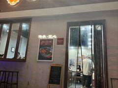 -永丰面馆(汉口路店)