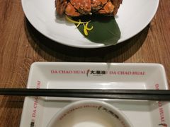 -大潮淮·淮扬菜(何园旗舰店)