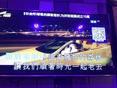 -萧邦音乐会所KTV(向西店)