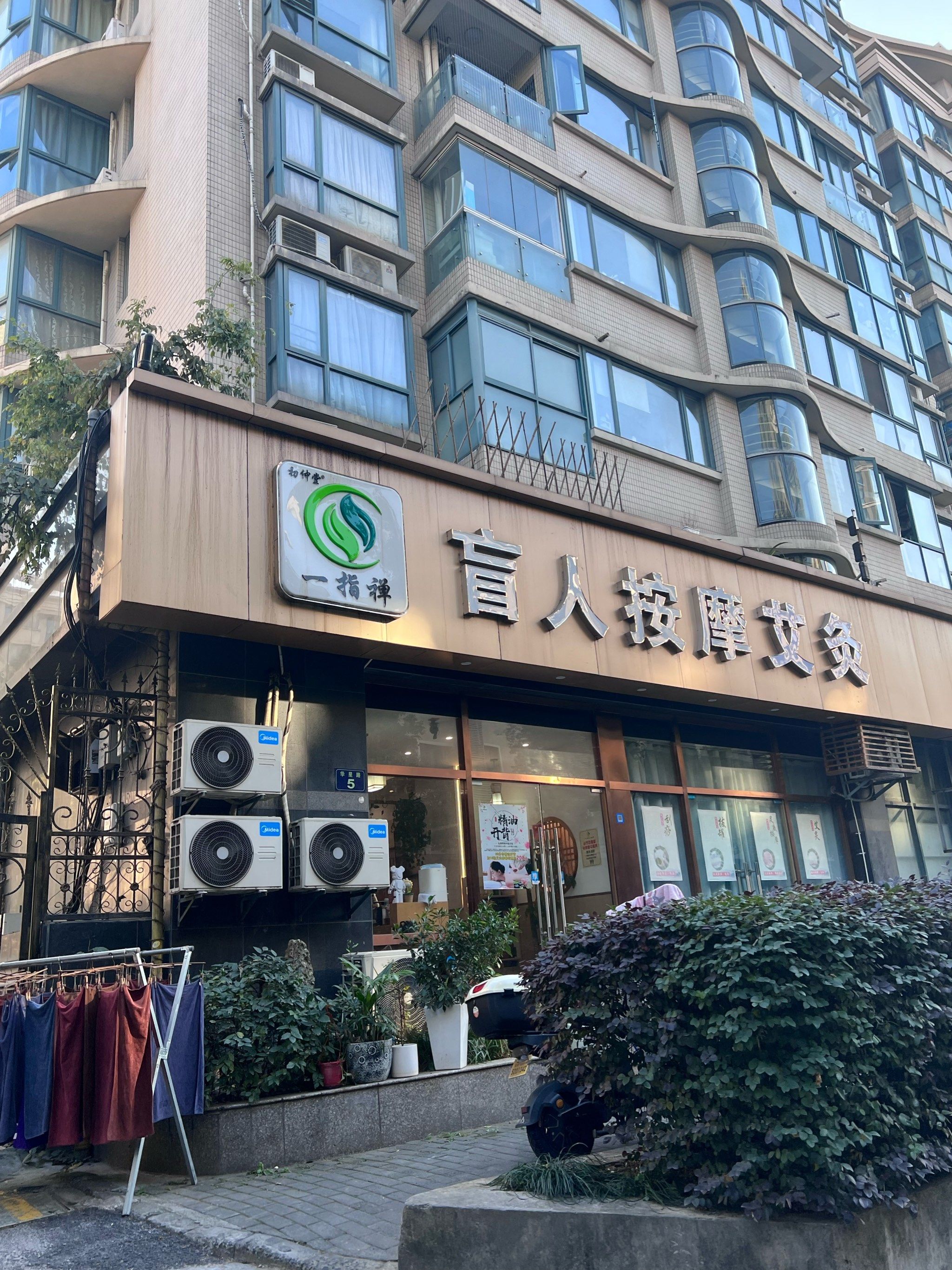 按完原地复活✨