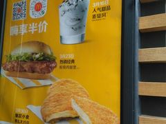 -麦当劳(总统大酒店店)