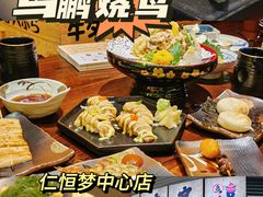 -鸟鹏烧鸟居酒屋(仁恒梦中心店)