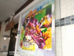 -宝源饺子(麦子店街店)