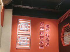 -许哥东北烧烤·铁丳烤串·宫后夹肉(繁花中心店)