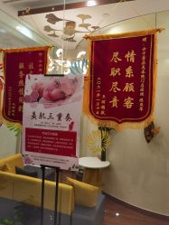 -芳朵美容养生SPA