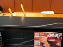 -Sushi Hanzo半藏(天环广场店)
