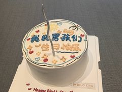 -勒甜LO CHO·私人订制低糖代糖纯动物奶油生日蛋糕(新开路店)