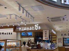 -小飞象面包公社(珠江路金鹰店)