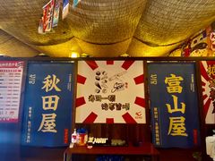 -七町糖果寿司屋(龙洞广工店)