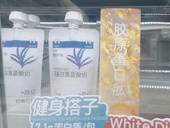 -白色日记·手作酸奶(麦凯乐店)