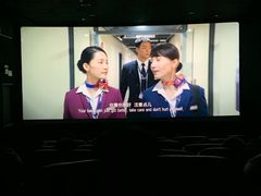 -大光明丽星VIP影城(昌里路杜比全景声店)