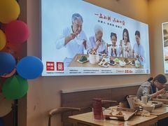-嘉和一品粥(马家堡店)