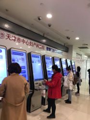 -天津市中心妇产科医院(南开院区)