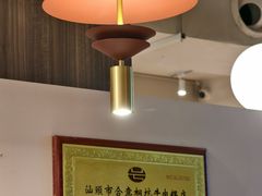 -合意桐坑牛肉粿·鲜牛肉火锅(嵩山总店)