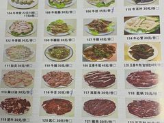 -贵宾牛·潮汕牛肉火锅(珠池总店)