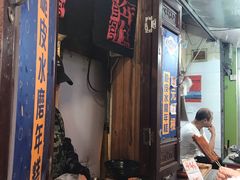 -玛马艾脆皮水磨年糕(湖北路87-89小区店)