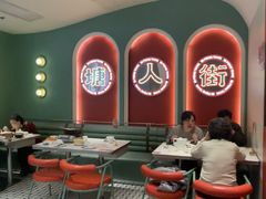 -避风塘·金牌店·夜宵(金玉兰店)