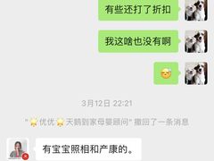 -天鹅到家·保姆月嫂育儿嫂(总店)